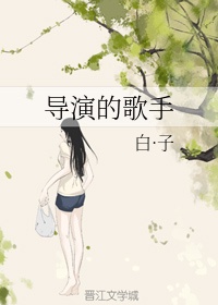 李尽欢小说