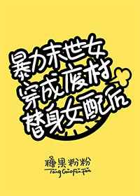 白洁孙