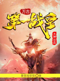 八虎动漫网2024排行榜