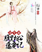 男同视频