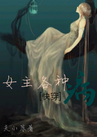 翡翠恋人小说