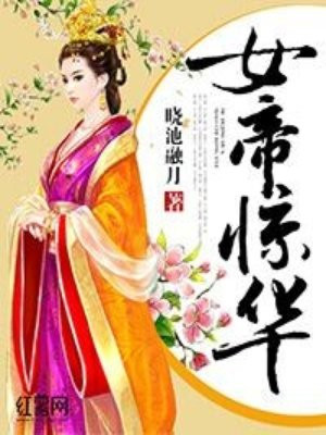 七界传说下载