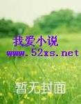 尚公主全文免费阅读无弹窗