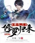 并足雷同