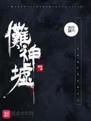 特种兵在都市杨洛全集免费听