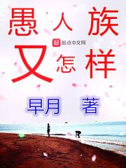少爷打奴婢羞辱的故事