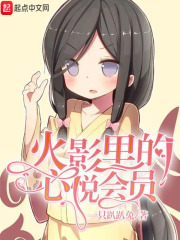 爱爱描述