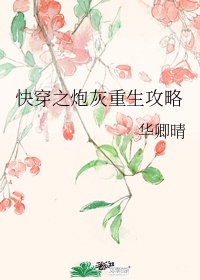 一二三四高清电影免费观看在线