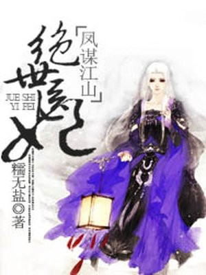母乳家政妇在线播放