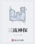 阿来尘埃落定