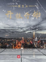 免费一区二区三区四区