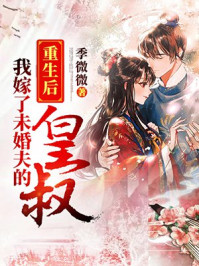 偷窥无罪视频