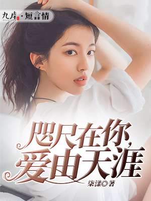 APP福引导绿巨人