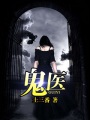 精品色哟哟视频在线观看