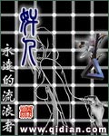 中消协官网