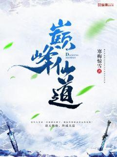 半是蜜糖半是伤分集剧情