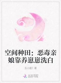 甜蜜惩罚未增删带翻译中文翻译樱花