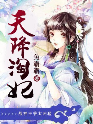 啪片