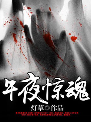翁熄性欢