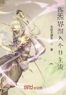 偏执陆总求放过