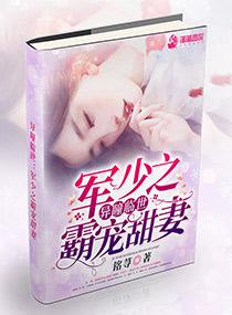 望门闲妃水千澈小说