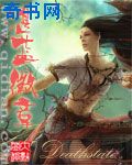 美丽的大脚电影