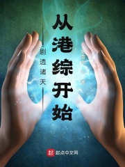 肮脏的交易2