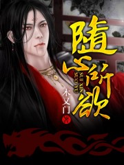 第1章厨房春潮-我的妺妺H