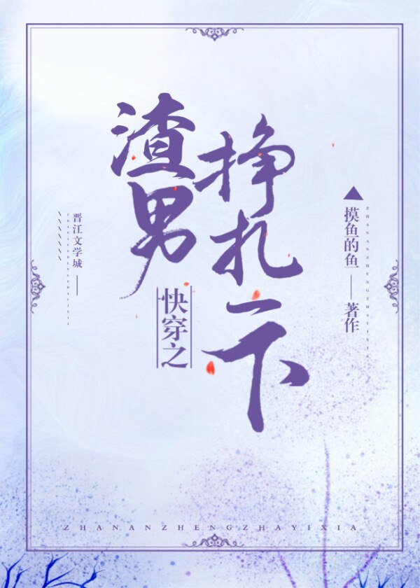 韩剧流星