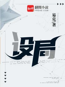 误杀免费完整版