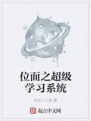 温州一家人免费观看完整版高清