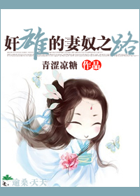柳田和美免费观看