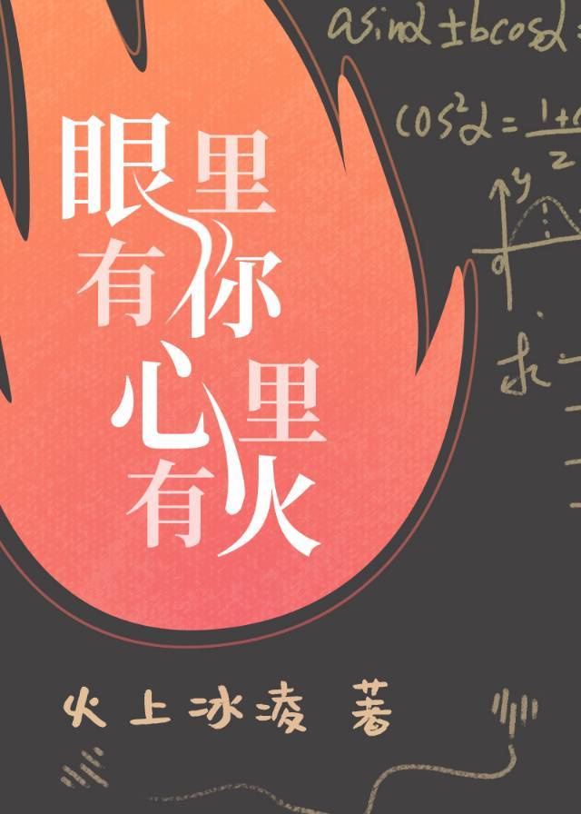 穿越诛仙成张小凡猎艳
