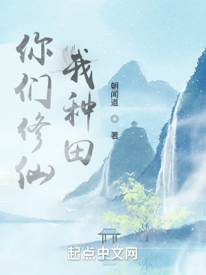 七大名器