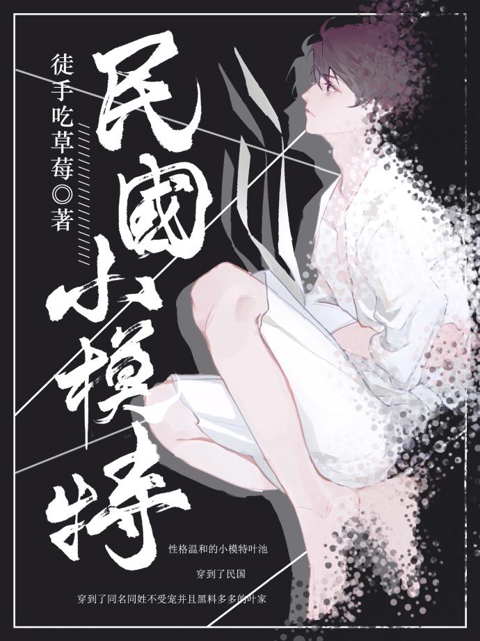 车速超高双男主小说免费
