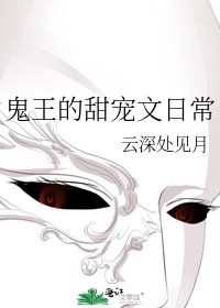 印度巨蜥事件视频3分52秒免费观看