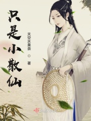 巫门传人