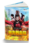 幸福里的故事剧情介绍