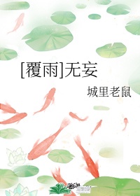 醉酒后让娇妻尝试三p