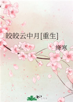 女人越喊痛男人越死劲的视频