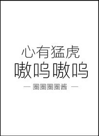 骄阳似我下