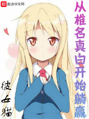 台湾佬中性中文娱乐22