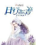 书山有路勤为径