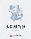 电影公社