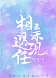 hello女神完整版在线观看