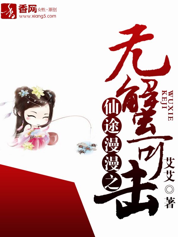 大胆国模茜茜私拍