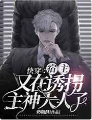 内衣办公室在线观看版