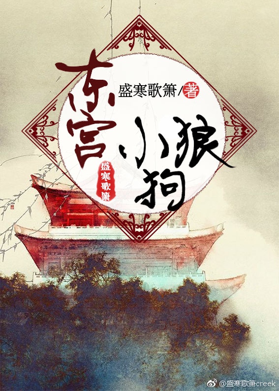 草妹