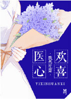 天仙tv在线观看