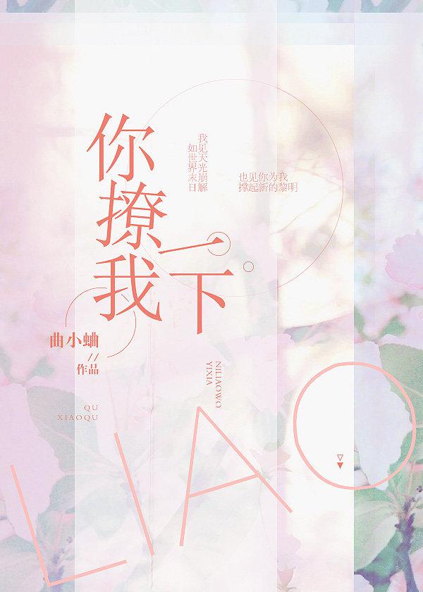 老公轻点…太大了好痛